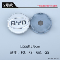 For BYD hubcap F3 L3 F0 G3 S6 F6 M6 S7 tire wheels are in the center of vehicle-logo