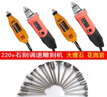 Marble granite stone tablet tile tombstone engraving machine small electric drill handheld small electric mill straight grinding engraving machine
