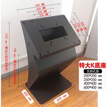  Huishida 15 6-75 inch K-type touch all-in-one machine base Vertical query machine horizontal advertising machine TV bracket