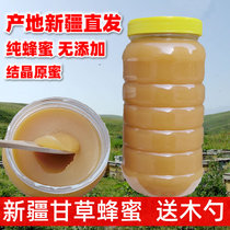 2kg of Xinjiang licorice honey Black Honey pure natural farm home honey Crystal Honey 10Kg pure honey