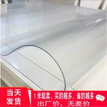 Special selling price 70 * 1 m transparent PVC crystal soft glass soft-sheet door curtain window wind-proof and waterproof hot table cloth cushion