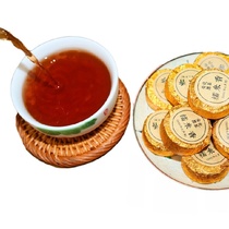 Hualaijian Anhua Black Tea Glutinous Rice Fragrant Black Tea Chen Material Black Tea 500g Gold Coin Chen 2001 Cooked Tea Strong Fragrant