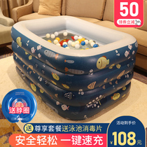 Automatic inflatable swimming pool family with childrens baby swimming pool foldable childrens indoor thickening baby swimming bucket