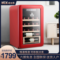 HCK Husky single door vintage wine cabinet Small wine cabinet constant temperature cigar cabinet Household refrigerated champagne foam wine