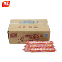  The treasurer recommends Shuanghui ham Fumei 70g50 food ready-to-eat meat snacks Childrens snacks FCL