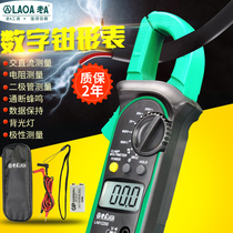 Germany and Japan imported old a electrician digital clamp multimeter high precision multi-function ammeter clamp