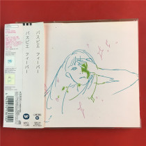 Day edition of the Japanese version of the Japan-The-Ge-In-The-Out A9655-Of-The - -