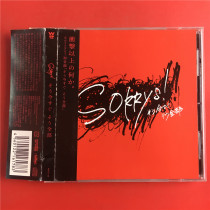 The Japanese edition of Sorrys has been opened with all the opening of the A9690 this year. A9690