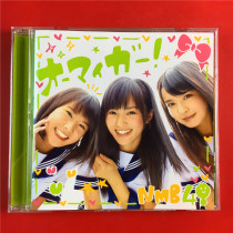 NMB48 Academic Year of the Departmento of the Departmento Day Edition of the Kaifeng A8574