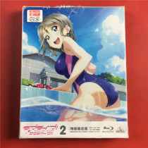 The Japanese edition of the Zyd of the Zyna of the Day of the Day of the World of the Banish of the World of the D958 rays of the 2