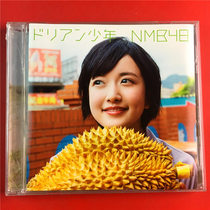 NMB48 for the Juvenile Day Edition of the Juvenile Day Edition A8943 Of The A8943