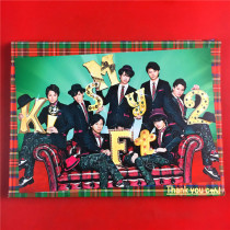 Kis-My-Ft2 Thank You are on the opening of the CD DVD Day Edition D312