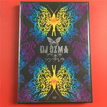 Japanese Edition DJ OZMA Roppongi ツン デ ラ ラ DVD Kaifeng D1088