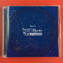 The Japanese edition of the 3Bjunior on the 3Bjunior The Great 3Bjunior-episode 2CD Kaifeng A8690