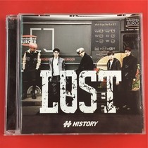 The Lost (C) HISTORY day edition of the opening of the A6743