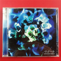 Daily edition of the INNATE TEENS Innocent Teens Cd DVD Kaifeng A1804