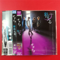 Day edition Colourful Cold-Cold Air-Anemone of the sunflower Anemone in the beginning of the CD DVD Kaifeng A1908