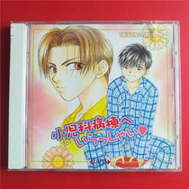 The Japanese edition of the pediatric department of pediatrics is the case for the Tal-to-be-Tal Narita Narita Kaiko Kaifeng Kaifeng A1410