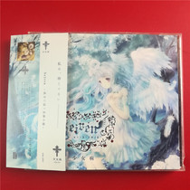 Day edition of teenage girls illness-Seiren-Pifang Ballads Mourning the Reds-Kaifeng A1636