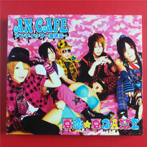 Day Edition of the Japan With the Total Number of Shops-The-Shops-The-Gamma-Gamma Shop-The Summer Romance Summer GAME 2 Disc Opener A1265