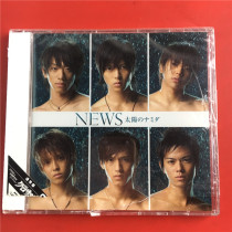 Sun-Eye-Eye on the NEWS Day Edition Kaifeng A3318