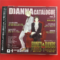 DANNA CATALOGUE vol 3 from the Japanese Kaifeng A4608 B1941