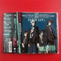 The Day edition of DARKNESS RIGHT BRIGHTEST LIGHT Poor GUYs Kaifeng A2011