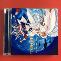 The Day Edition Dancing Blade the Peach Angel II Opening of the Peach Angel II Kaifeng A7408