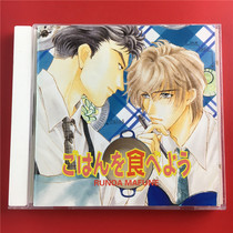 Real Boats Animated Cartoon Day Version of the opening of the A4621