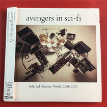 avengers in sci-fi 2 disc day edition of the opening of the A3316