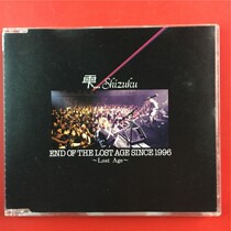 The Day of the Japanese edition of the Shizuku Kaifeng A2451