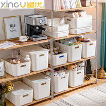 Xingyou sundries storage box with lid Desktop toy box Snack basket Clothes storage basket drawer plastic finishing box