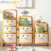 Xingyou childrens toys storage cabinet drawer snack locker baby baby wardrobe picture book book storage rack
