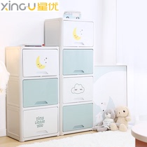 Xingyou storage cabinet childrens locker plastic thickened multi-layer baby wardrobe baby childrens wardrobe toy cabinet