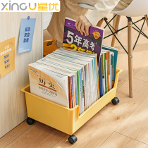 Xingyou book storage box with pulley student dormitory plastic storage box Senior high school book packing classroom book box