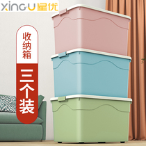 Xingyou thickened storage box large household quilt storage dormitory storage box oversized moving plastic finishing box