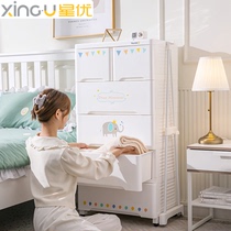 Xingyou childrens storage cabinet drawer type baby clothes cabinet plastic chest home baby locker