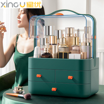 Net red cosmetics storage box dormitory desktop dust-proof simple household finishing box dressing table skin care rack
