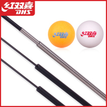 Table tennis trainer self-practice artifact accessories flexible shaft elastic rod yellow white table tennis accessories special link
