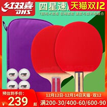 Red Double Happiness Table Tennis Racket Packs Four Stars 4 Stars Student Children Beginners 2 Straight Pong