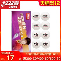 Red Double Happiness Tournament Top One Star Table Tennis Training Ball 10 New Material Table Tennis ppq