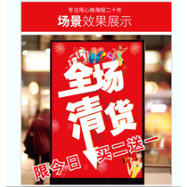Clearance sale processing end-of-season promotion discount billboard clothing store full-court clearance poster advertising sticker