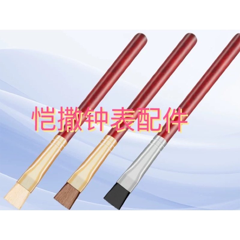 手表专用软毛刷-手表专用软毛刷促销价格、手表专用软毛刷品牌- 淘宝