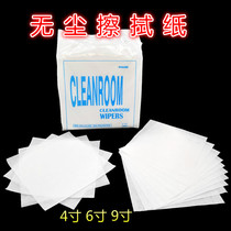 Dust-free paper 4 inch 6 inch 9 inch industrial oil-absorbing purification wiping paper solder paste cleaning dust removal wiping paper