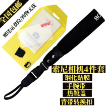  Camera film Sony a6000 a6300 micro single hot shoe cover a6400 a6500 Camera wrist strap strap buckle