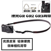 Soft Leather Camera Strap for Ricoh GR Generation GR2 GR3 Micro Single Camera Shoulder Strap gr3 Strap Accessories