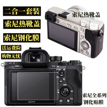The camera film Sony a 7 m2 a7r2 a7s2 a7r3 a7m3 micro single A7iii a99ii A7 VIEWFINDER