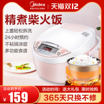 Midea rice cooker home smart multifunctional rice cooker 3L4 liters large capacity 5-6 people 3018