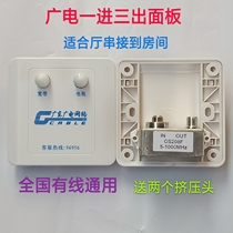 Original Guangdong wired terminal box 1 point 3 panel socket one in three out series 86 panel