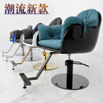 High-end net red hairdressing chair hair salon special lifting down barber shop chair glass fiber reinforced plastic hair cutting perm seat